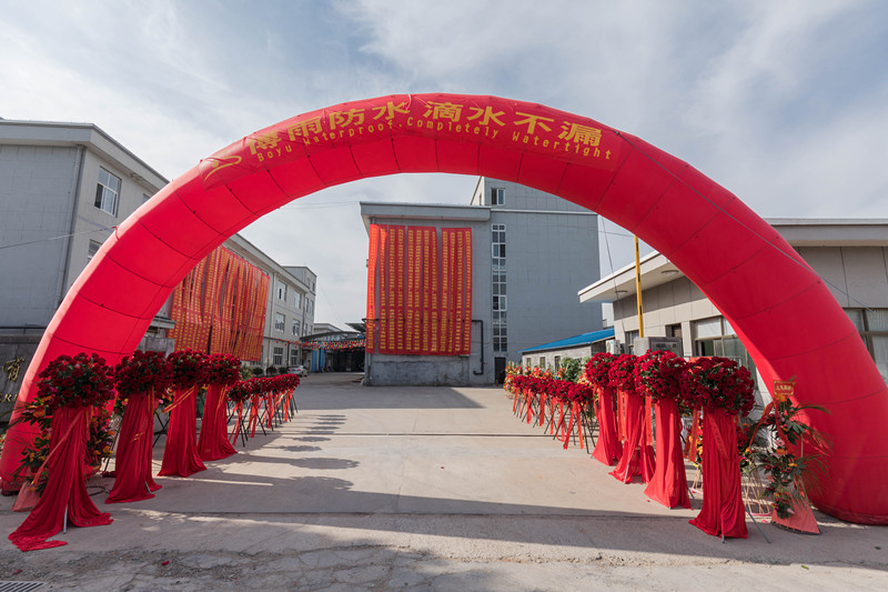 中国 Ningbo Boyu Waterproof Material Co., Ltd. 会社概要