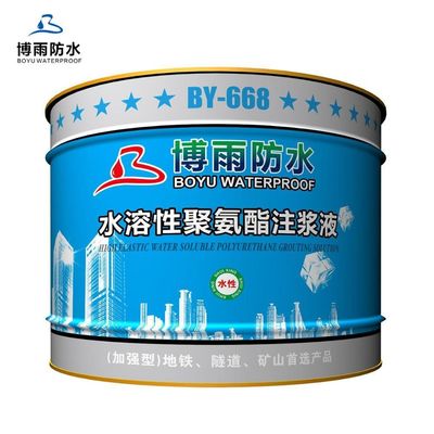 防寒防水樹脂コーティング 水基ポリウレタン泡材料を使用