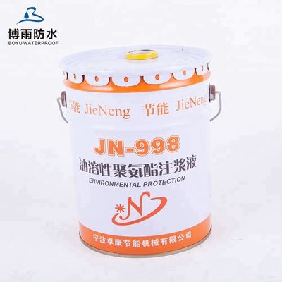 環境に優しい屋根の防水用水性ポリウレタンコーティング